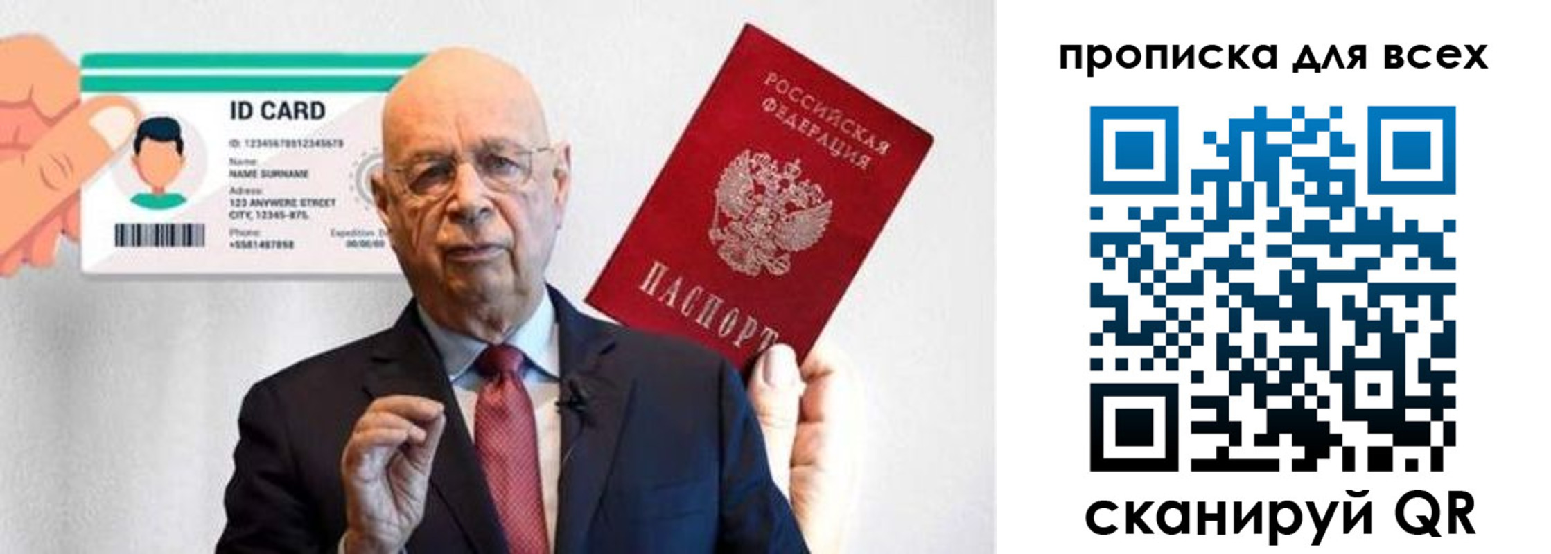 временная регистрация законно в Грязовце