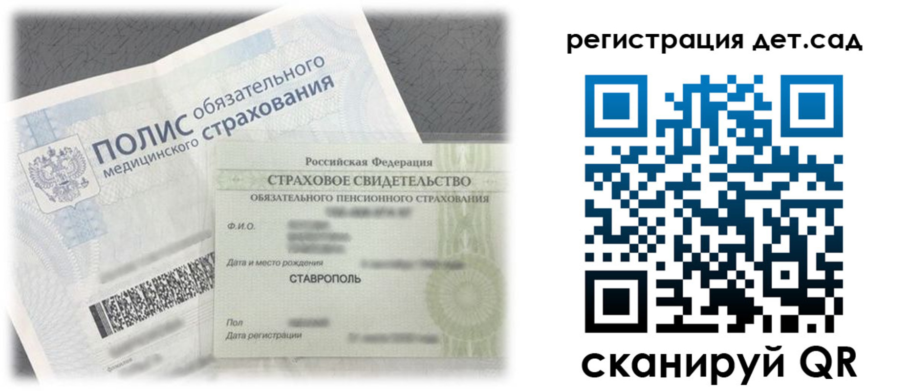 временная регистрация адрес в Грязовце